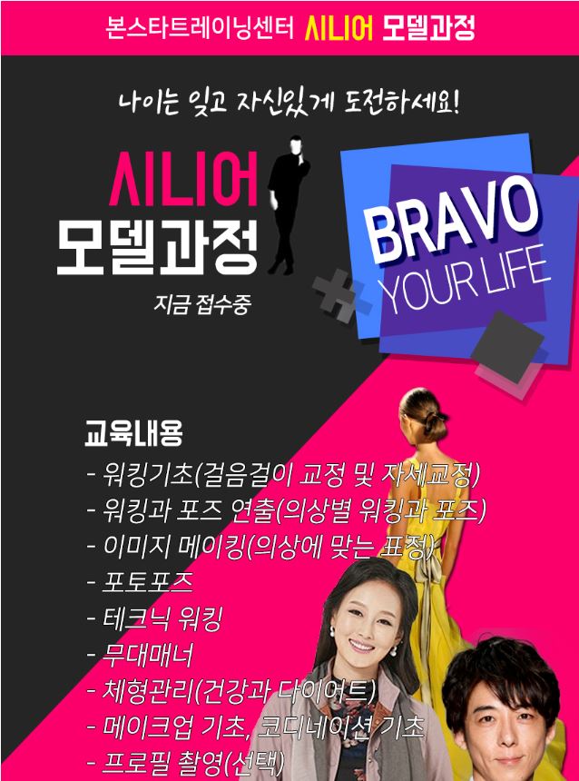 모델.JPG