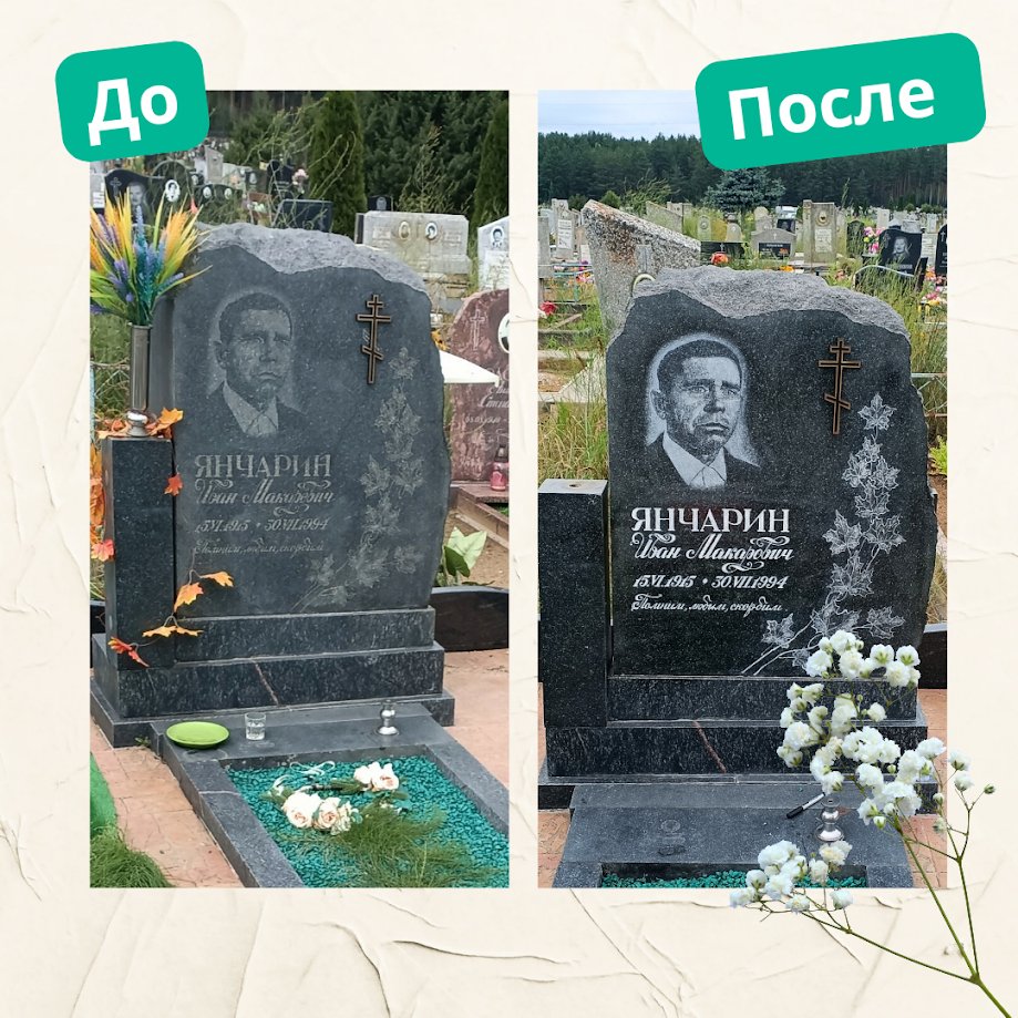 molodechno.png
