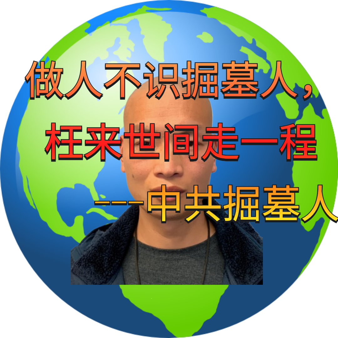 枉来世间走一程 (1).png