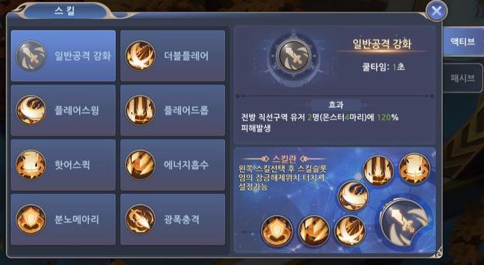 아리엘(Ariel) 모바일 판타지 게임 사전예약 (7).JPG