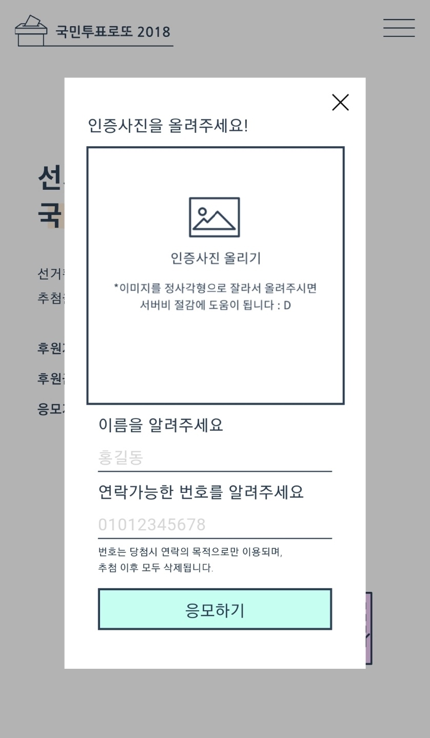 KakaoTalk_Moim_3YrdPi2HusZ1T0q0NB3Aemb4crBGyl.jpg