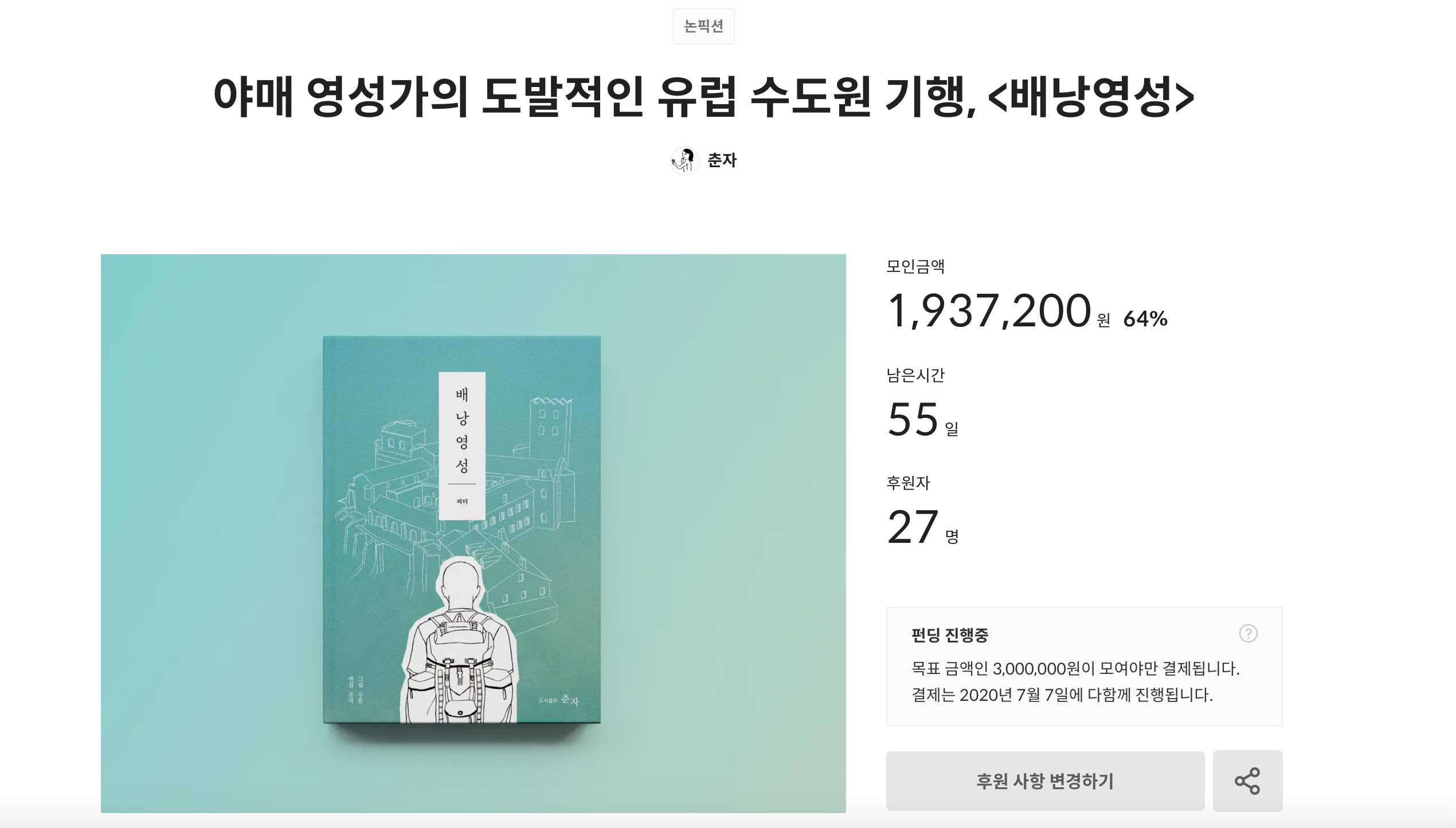 스크린샷 2020-05-12 오전 8.30.41.png