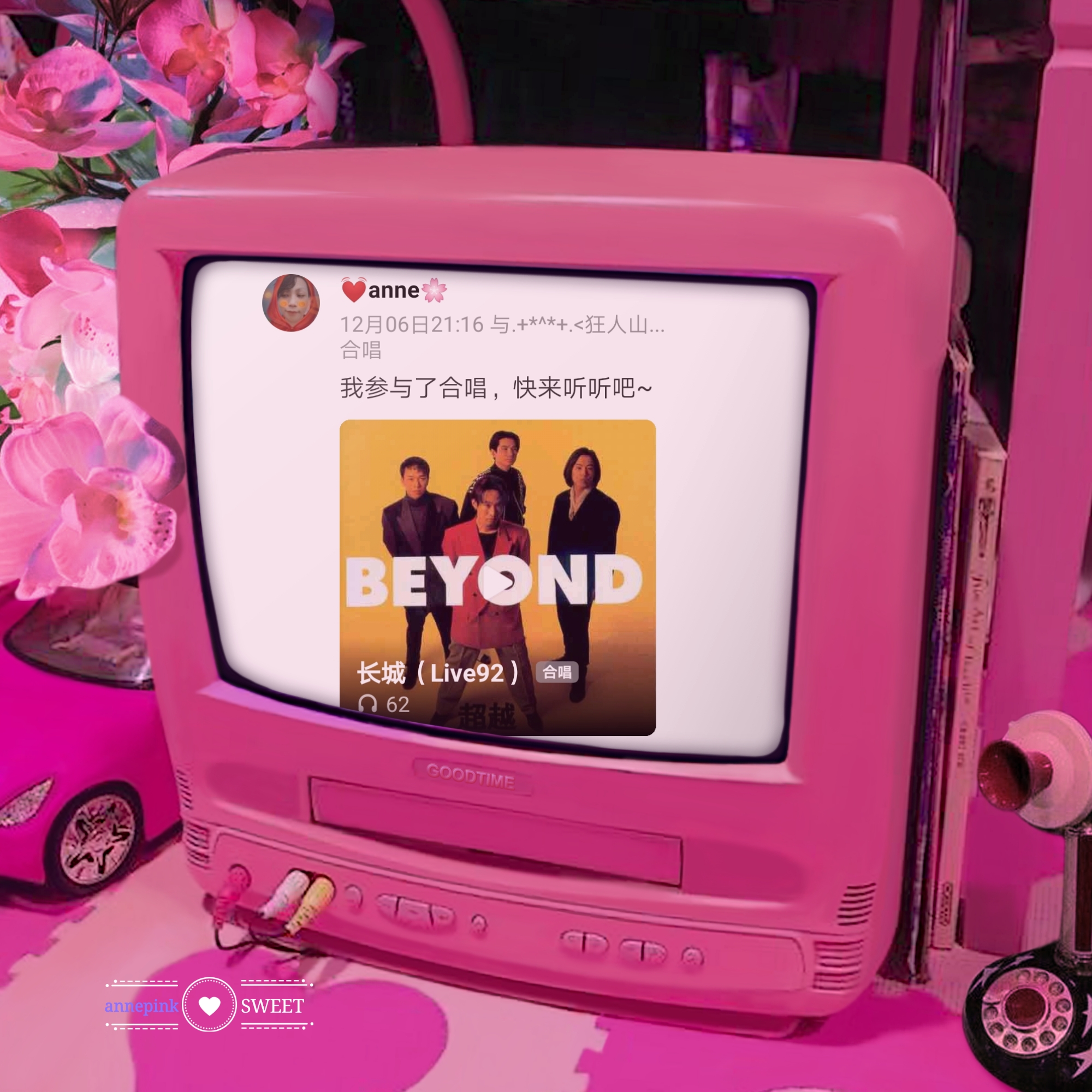 🎵 好声音【长城】