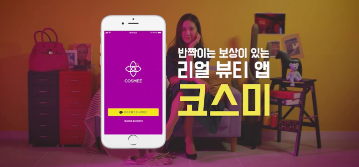 코스미ㅏ.PNG