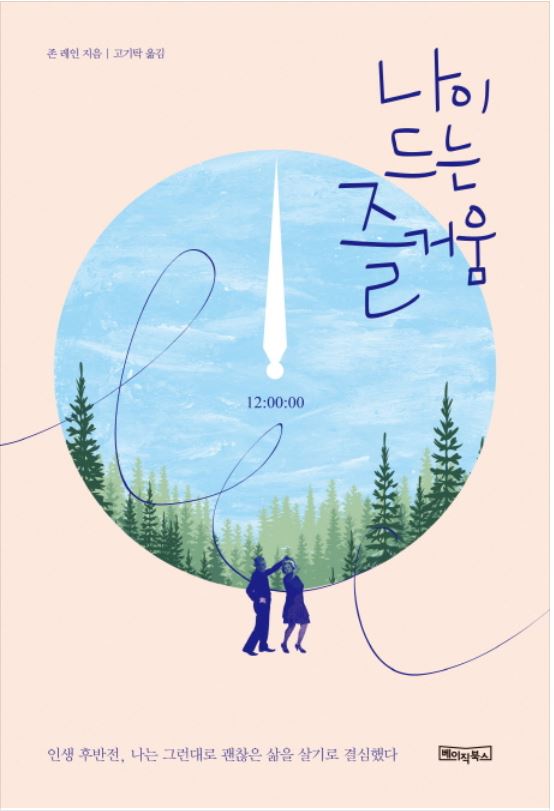 나이.JPG