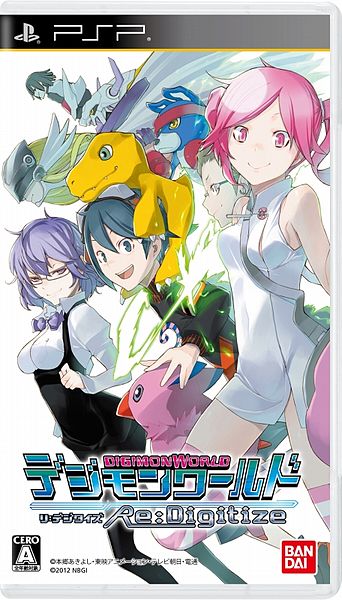 Digimon_World_Re_Digitize.jpg