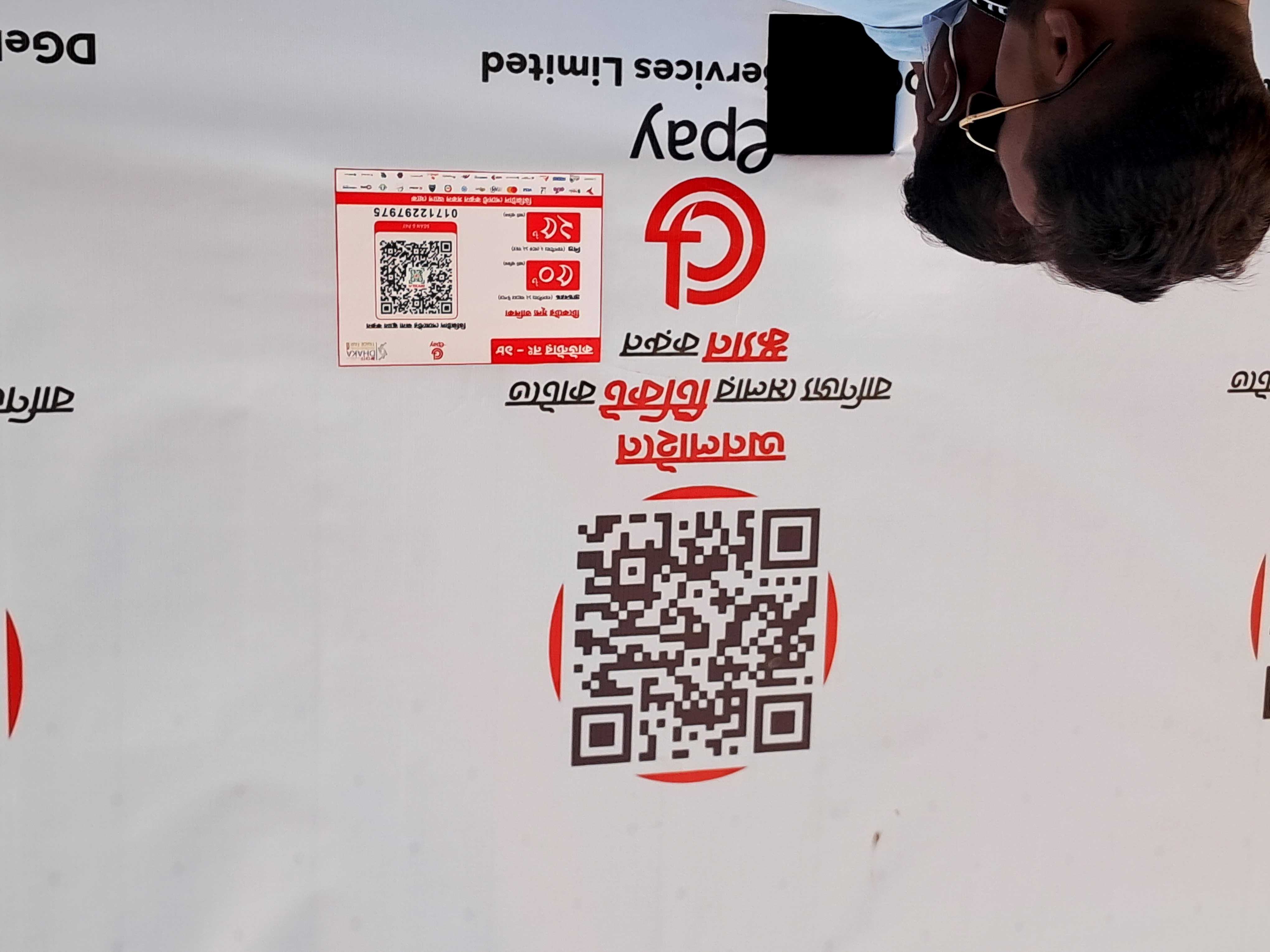 1000054643.jpg