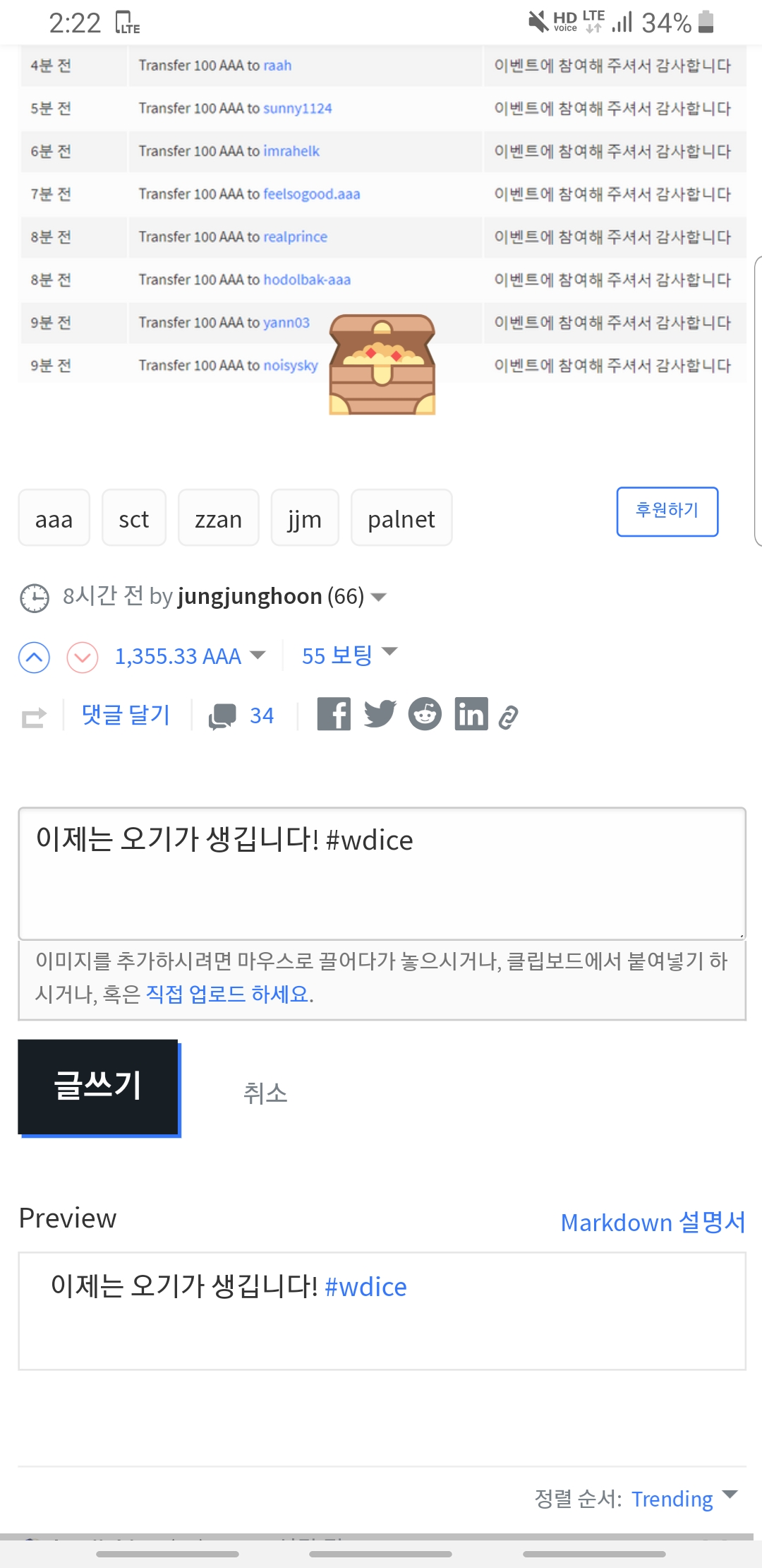 Screenshot_20190711-142227_Samsung Internet.jpg