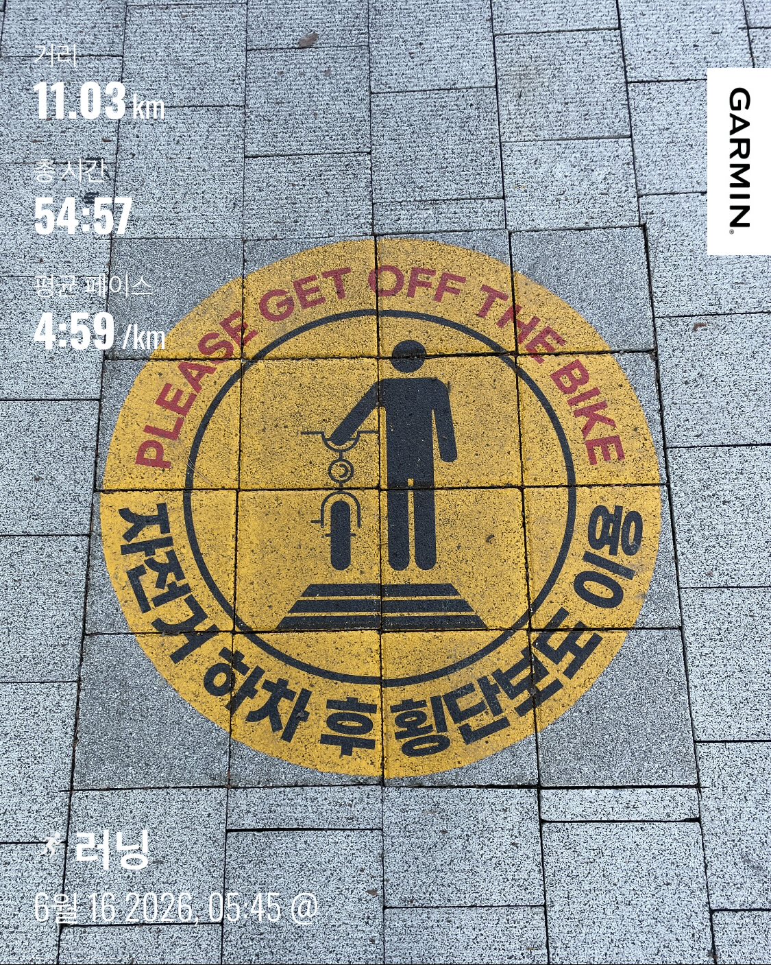KakaoTalk_20260616_065839332.jpg