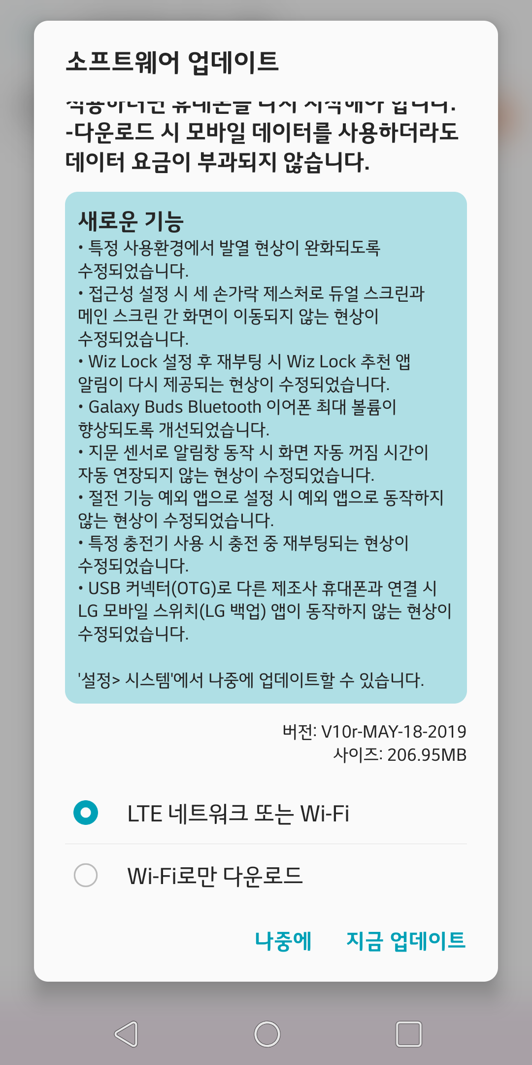 Screenshot_20190522-151641.png