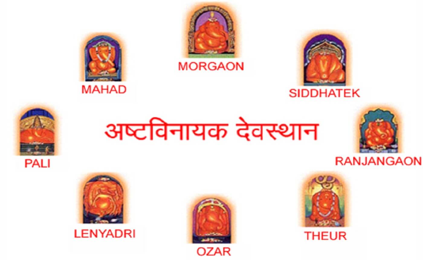 Ashtavinayak-Temples.jpg