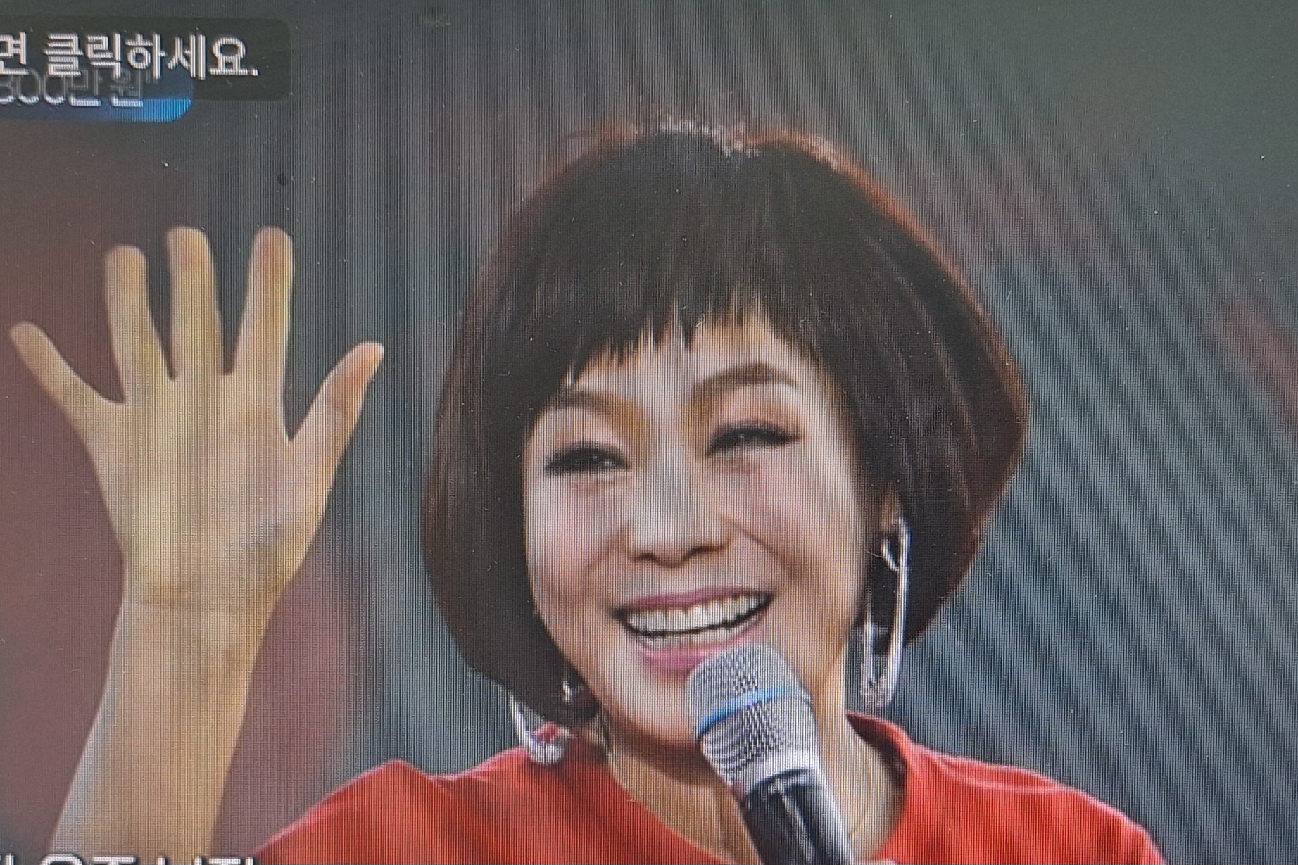 효녀 가수 현숙