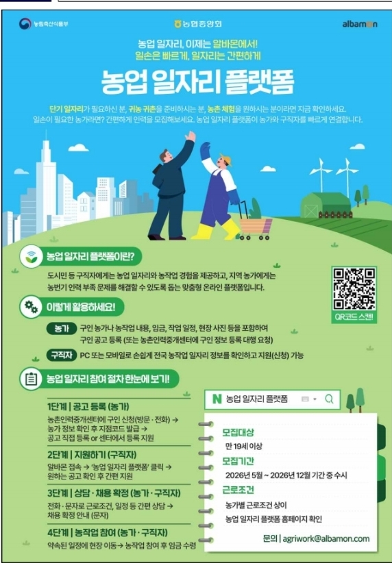 Screenshot_20260505_054531_Chrome.jpg