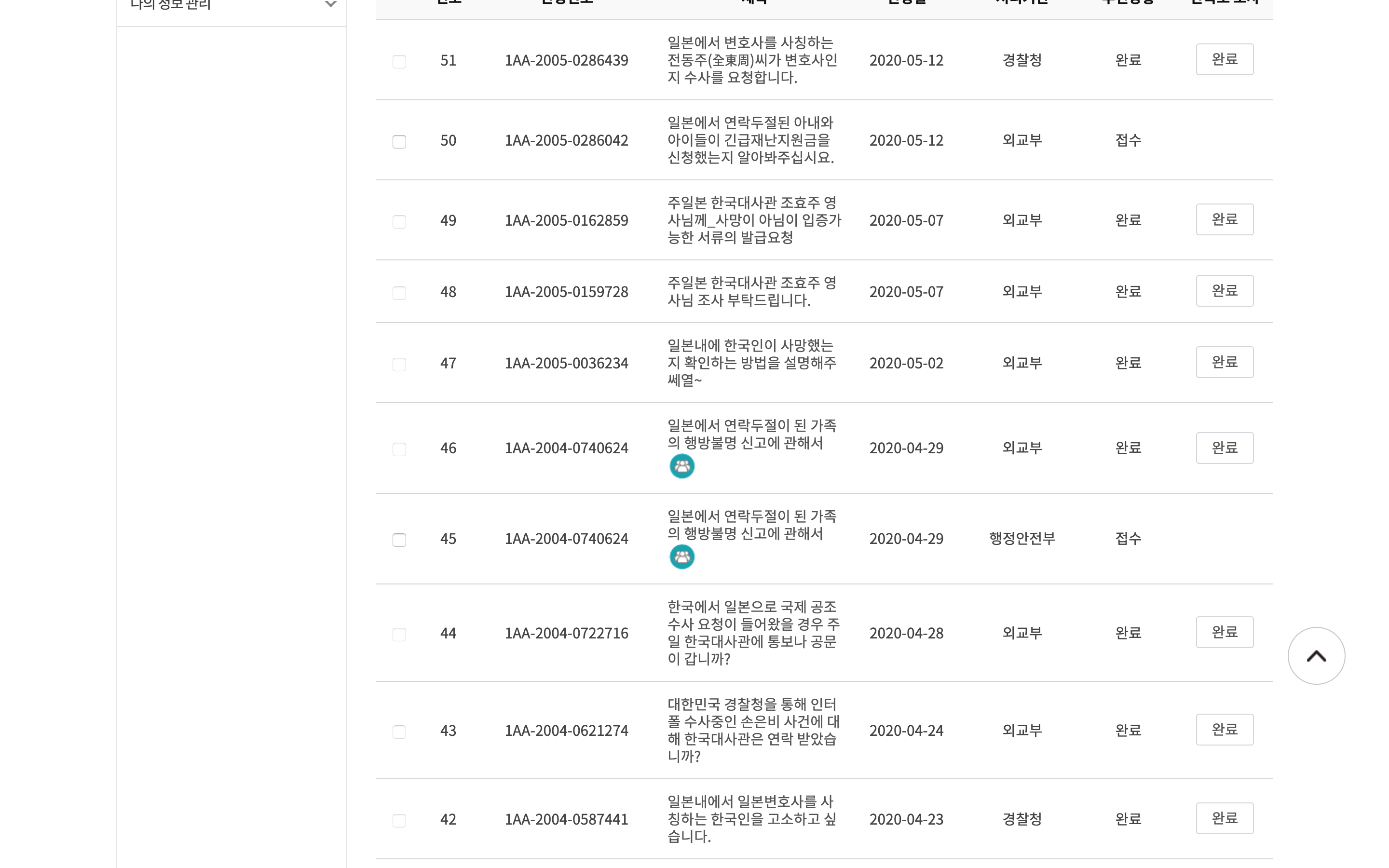 스크린샷 2020-05-14 19.22.19.png