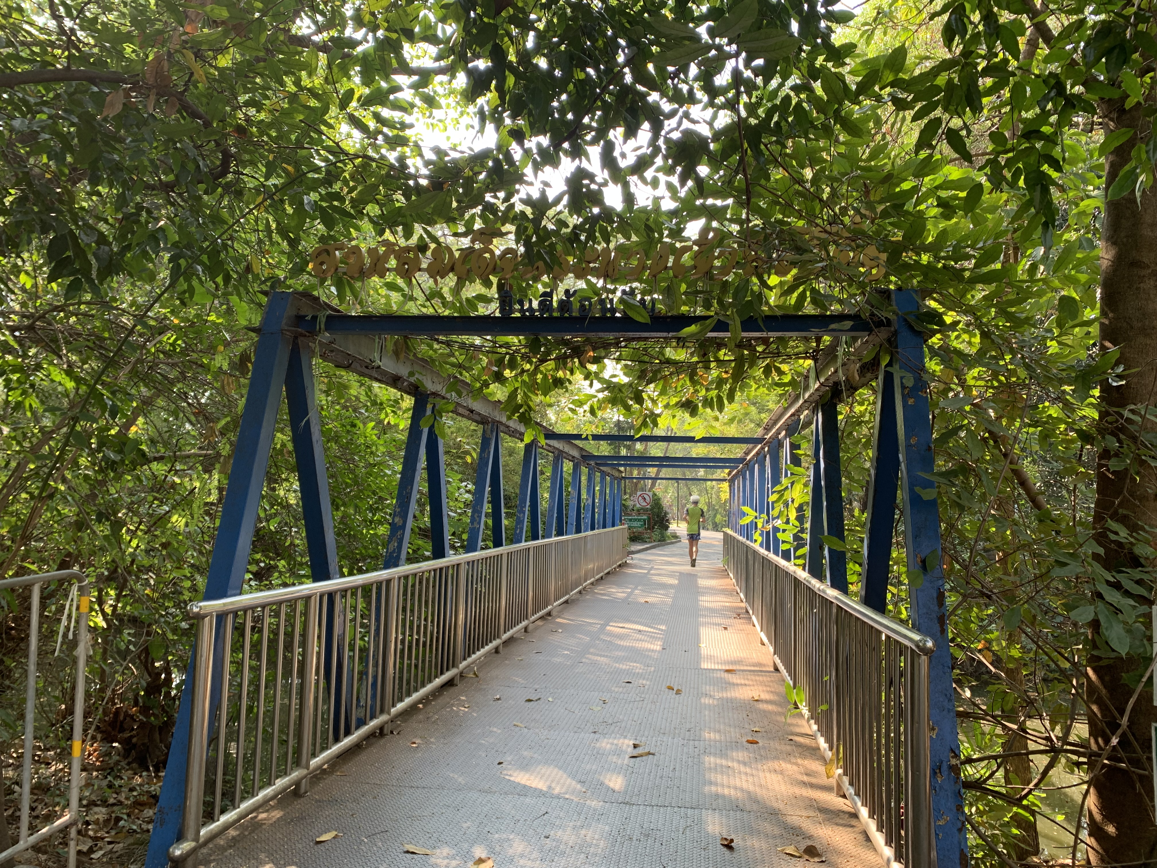 Queen Sirikit Park2.jpg