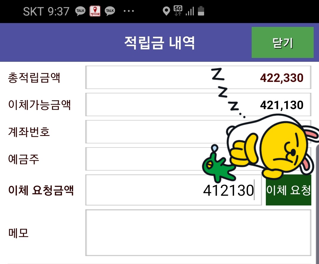 KakaoTalk_20200609_013733912.jpg
