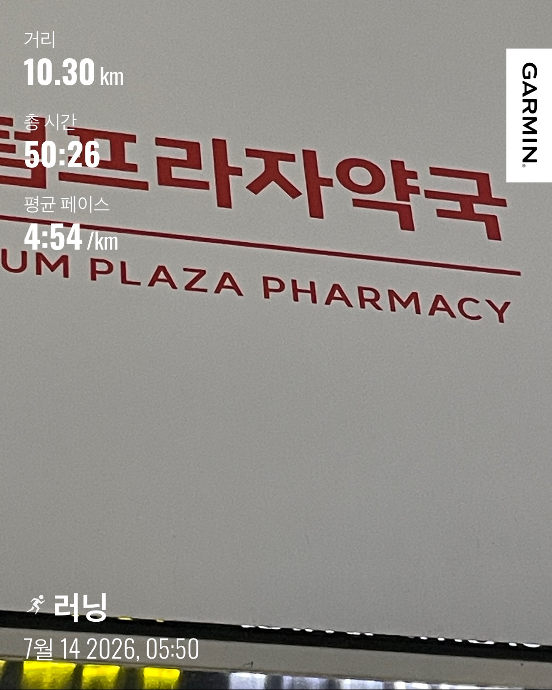 KakaoTalk_20260714_071656461.jpg