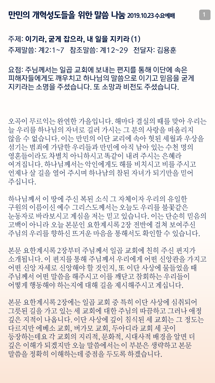 슬라이드1.PNG