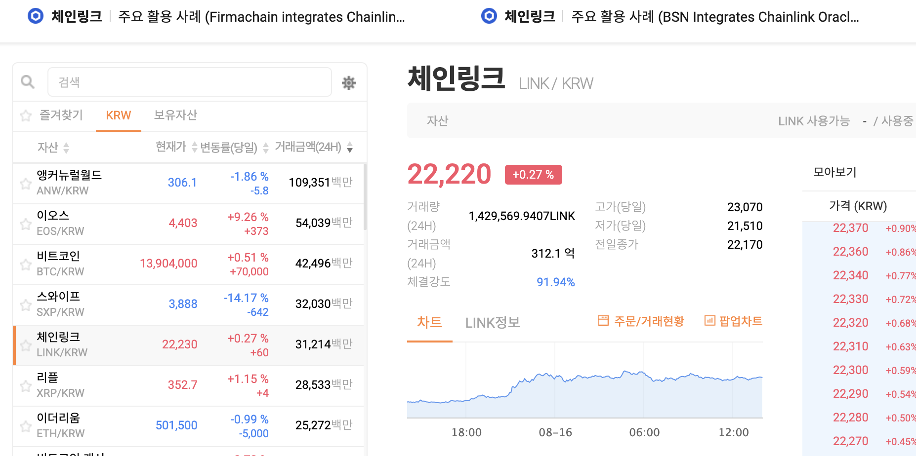 스크린샷 2020-08-16 오후 1.59.32.png