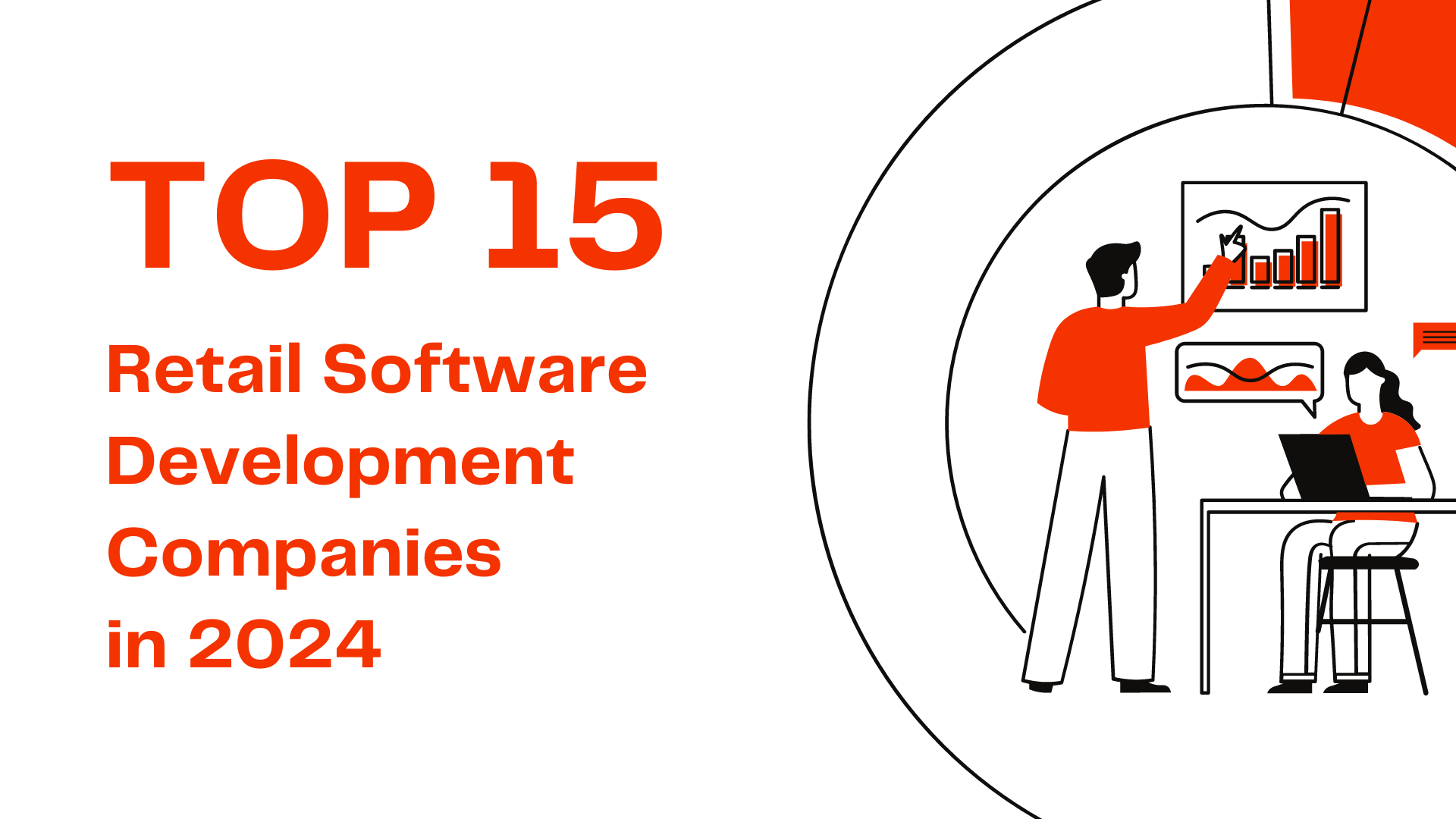 Retail Software Development Companies.png