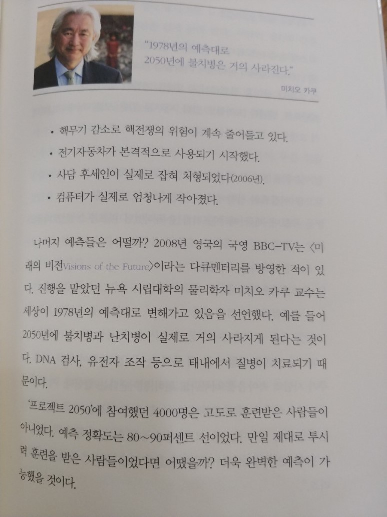 20181109_111612.jpg