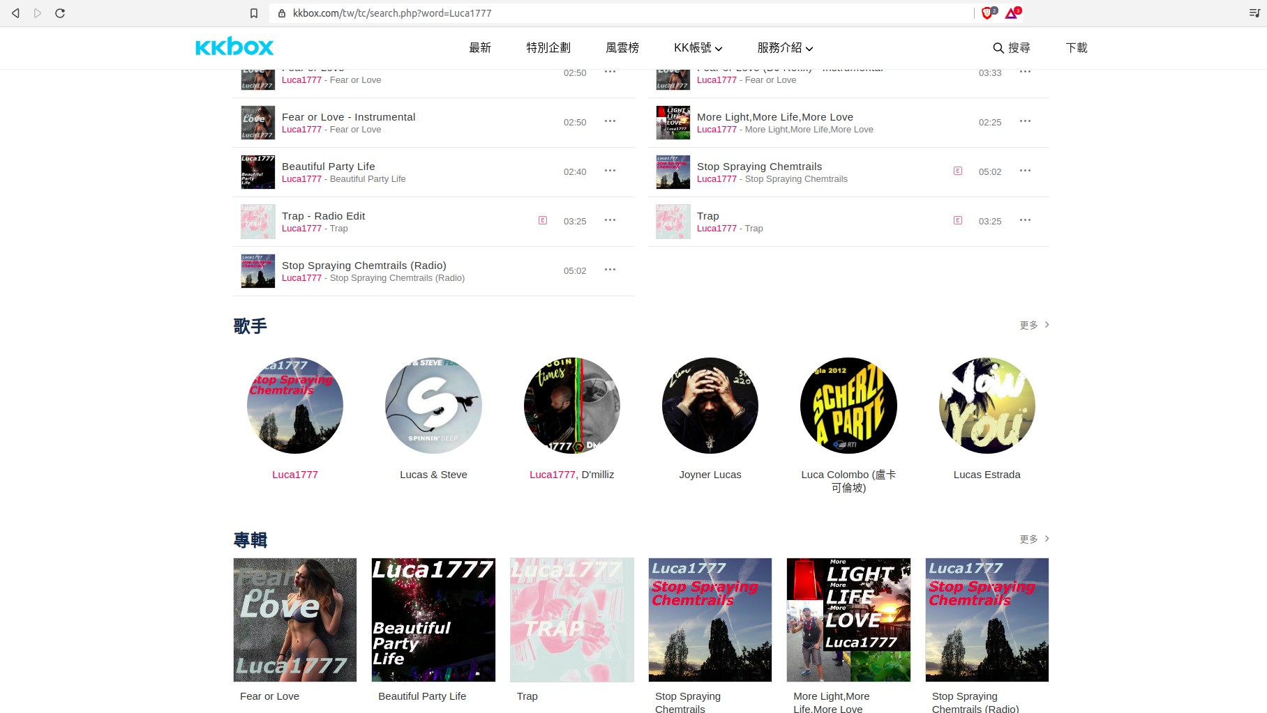 KKBox6.jpg
