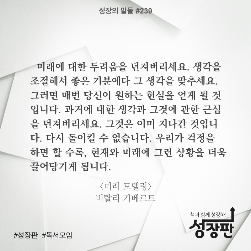 성장의 말들_2018년_#239.001.jpeg