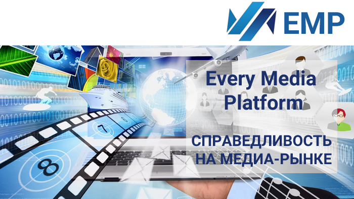 EMP platform. Project every