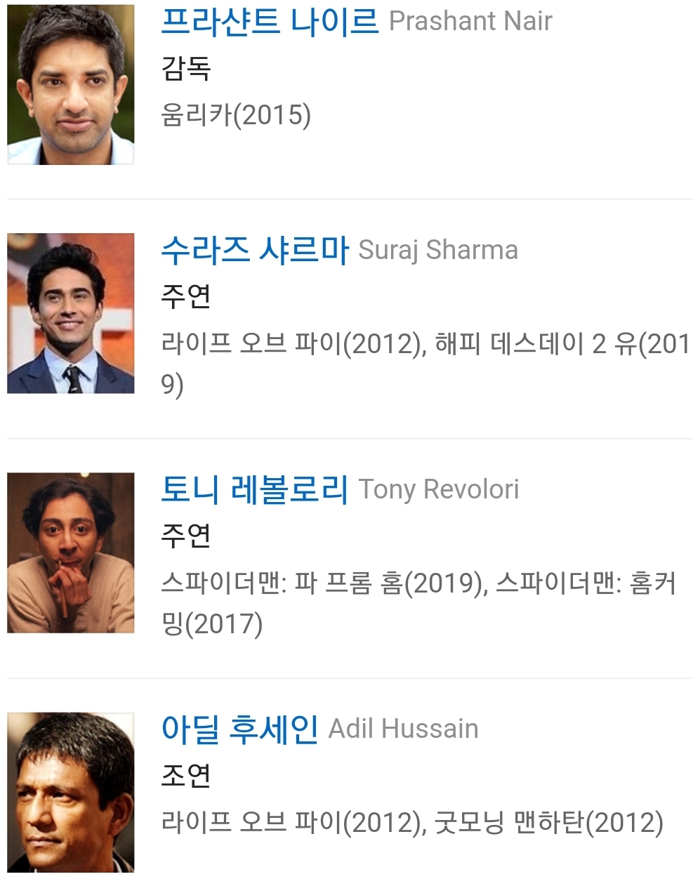 Screenshot_20191007-144615_NAVER.jpg