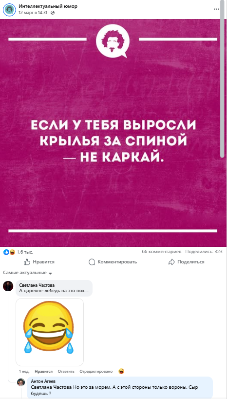 Снимок экрана 2026-03-19 203053.png