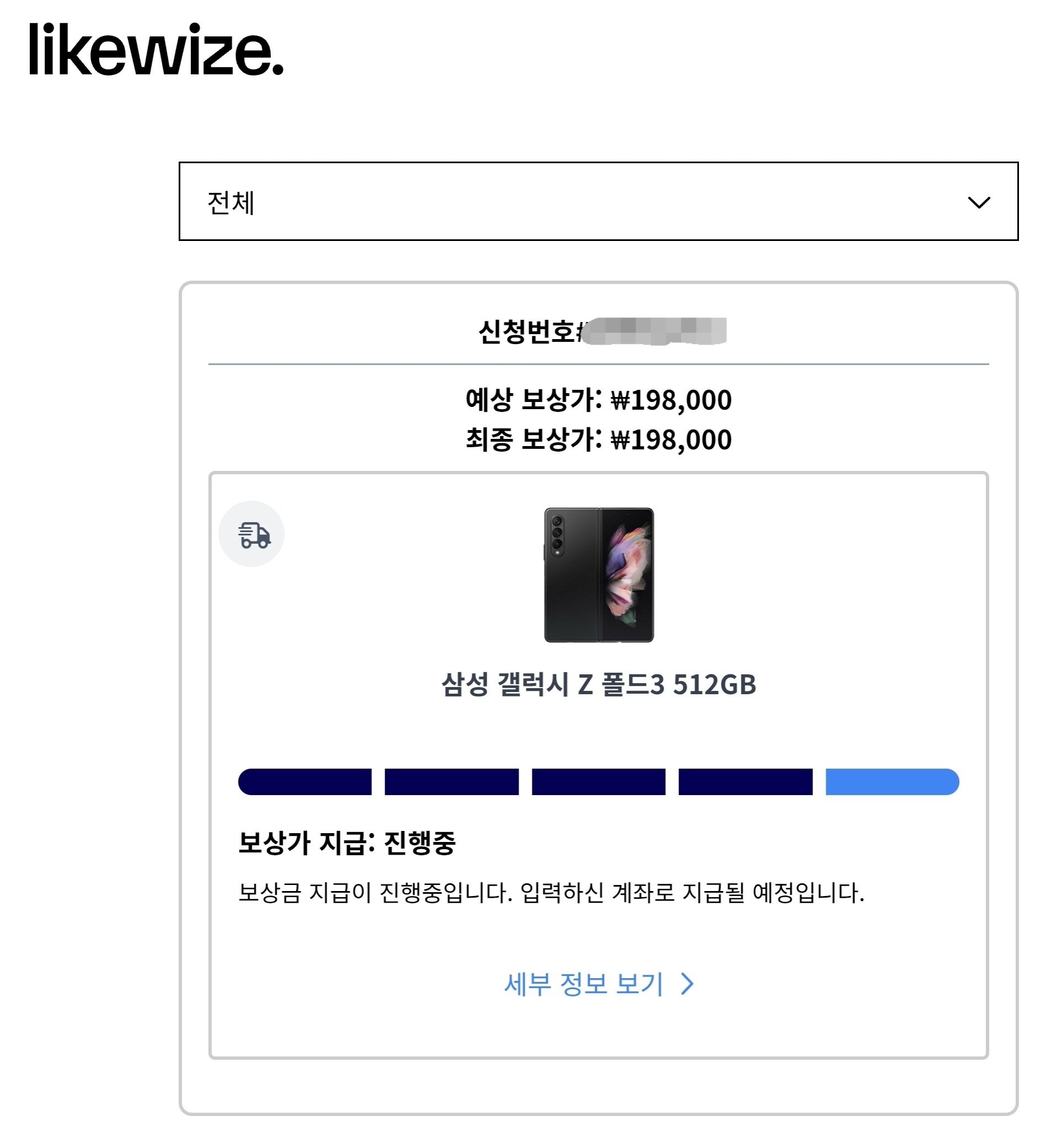Screenshot_20260818_224831_Chrome.jpg