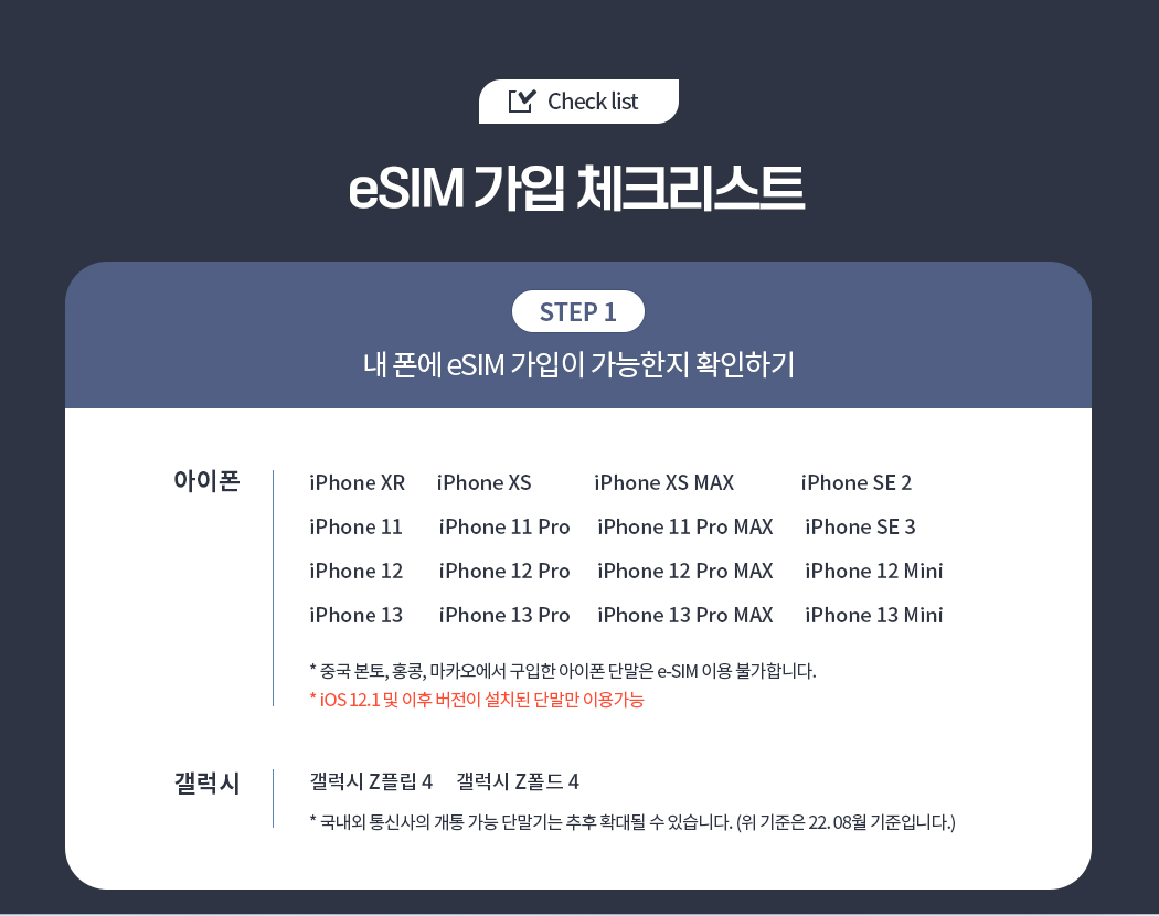 KakaoTalk_20221107_105624920_04.png