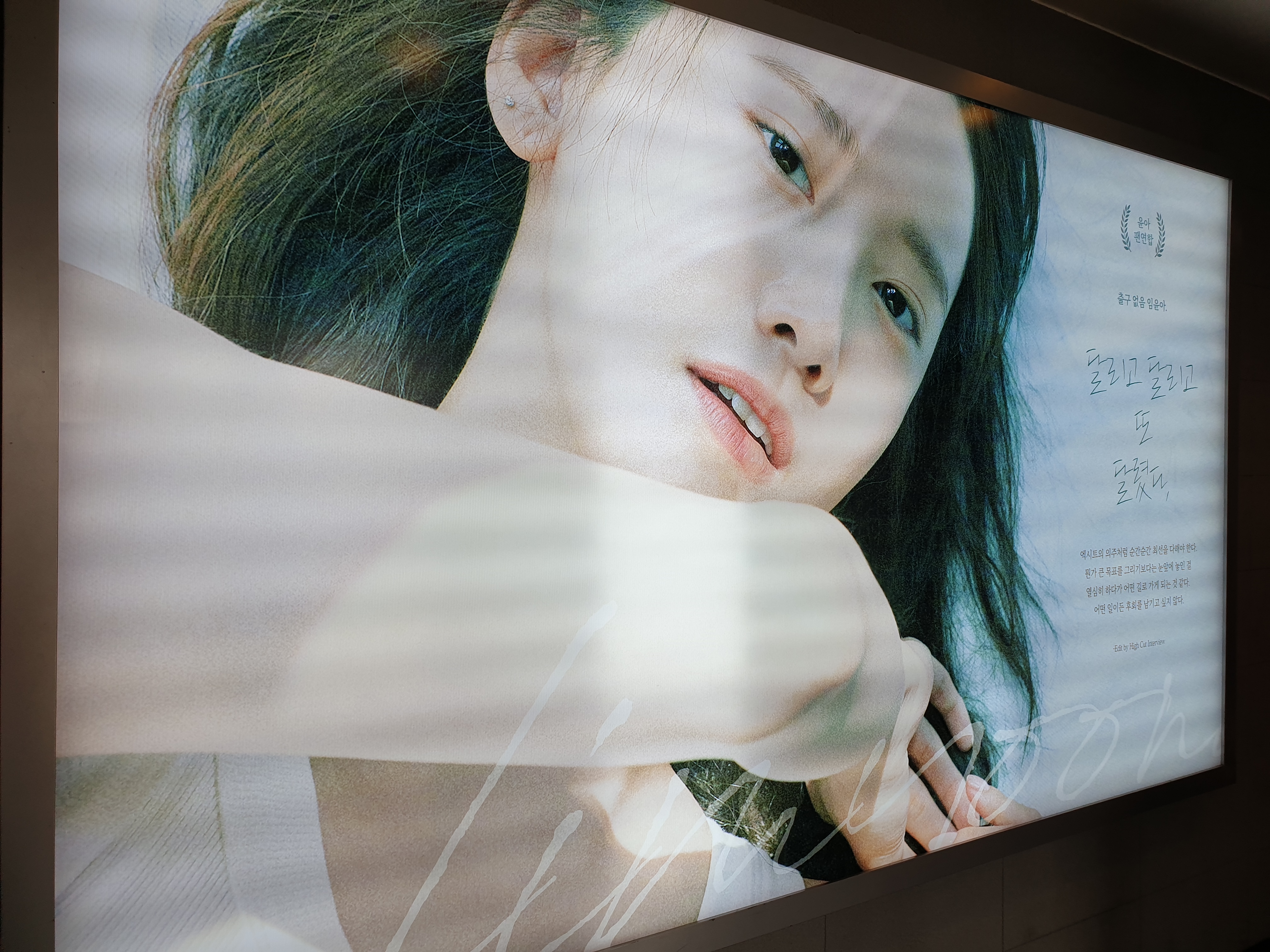 20190826_122730.jpg