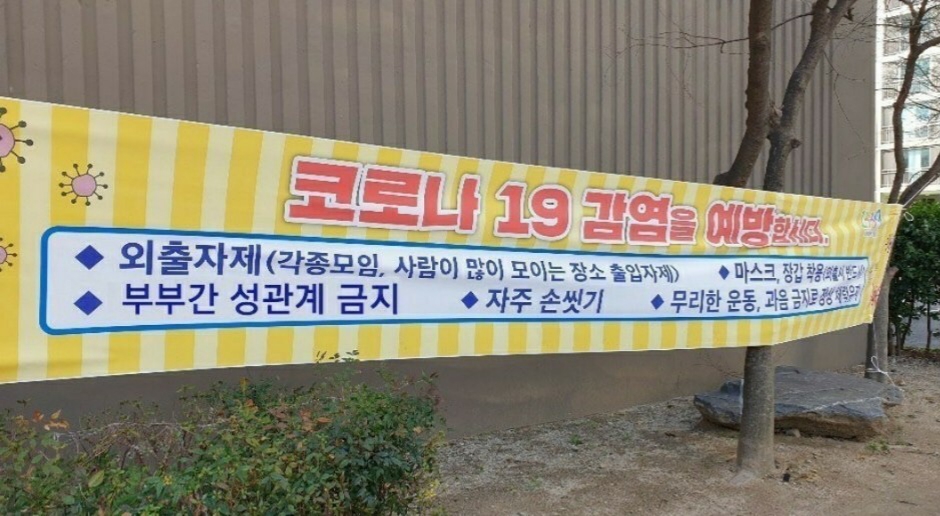 코로나.jpg