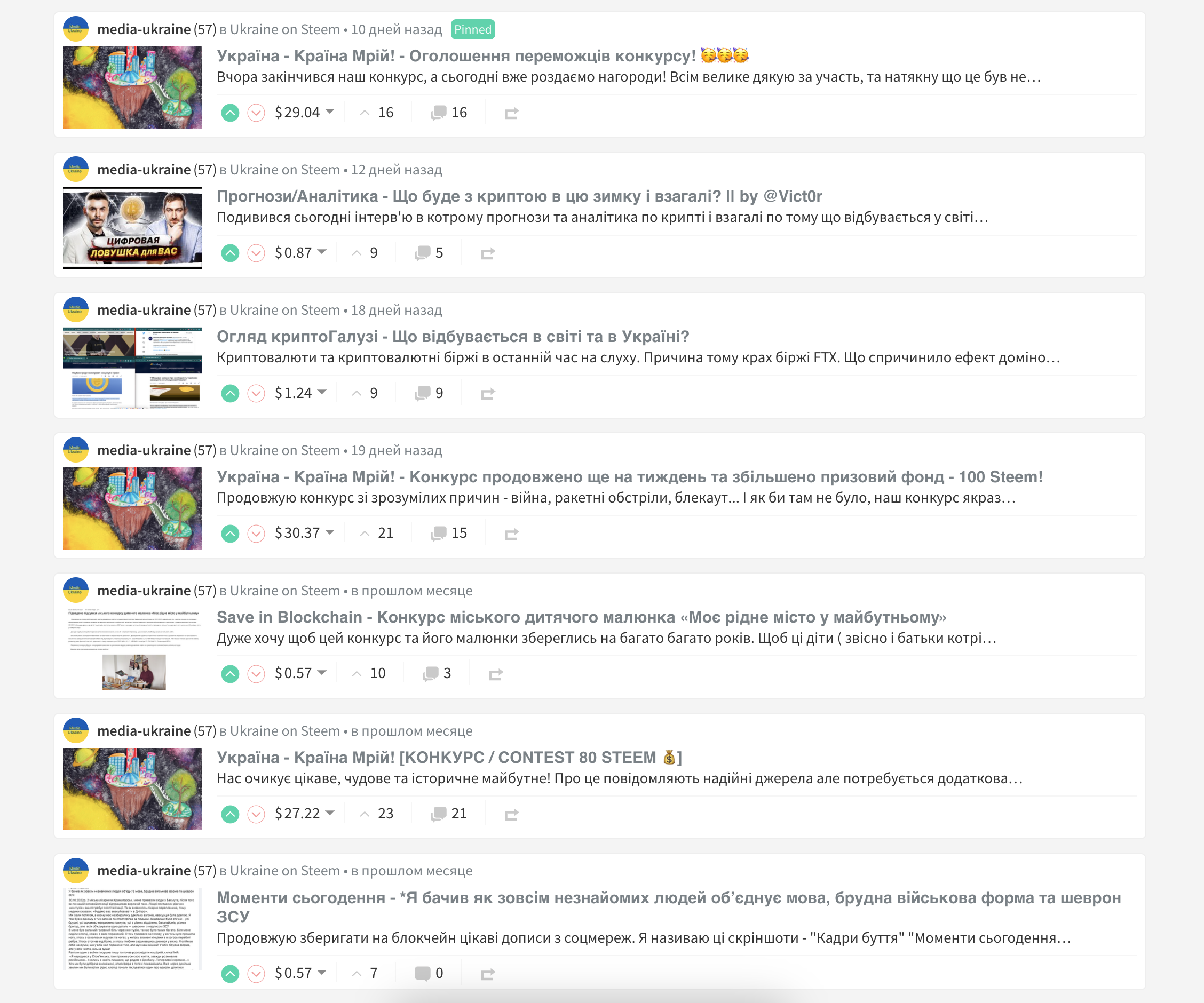 Знімок екрана 2022-12-20 о 10.05.42.png
