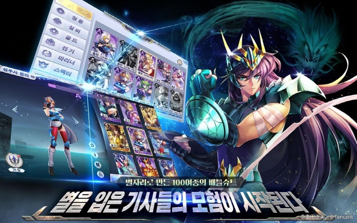 세인트 세이야 각성(Saint Seiya Awakening) 모바일 게임 (3).jpg