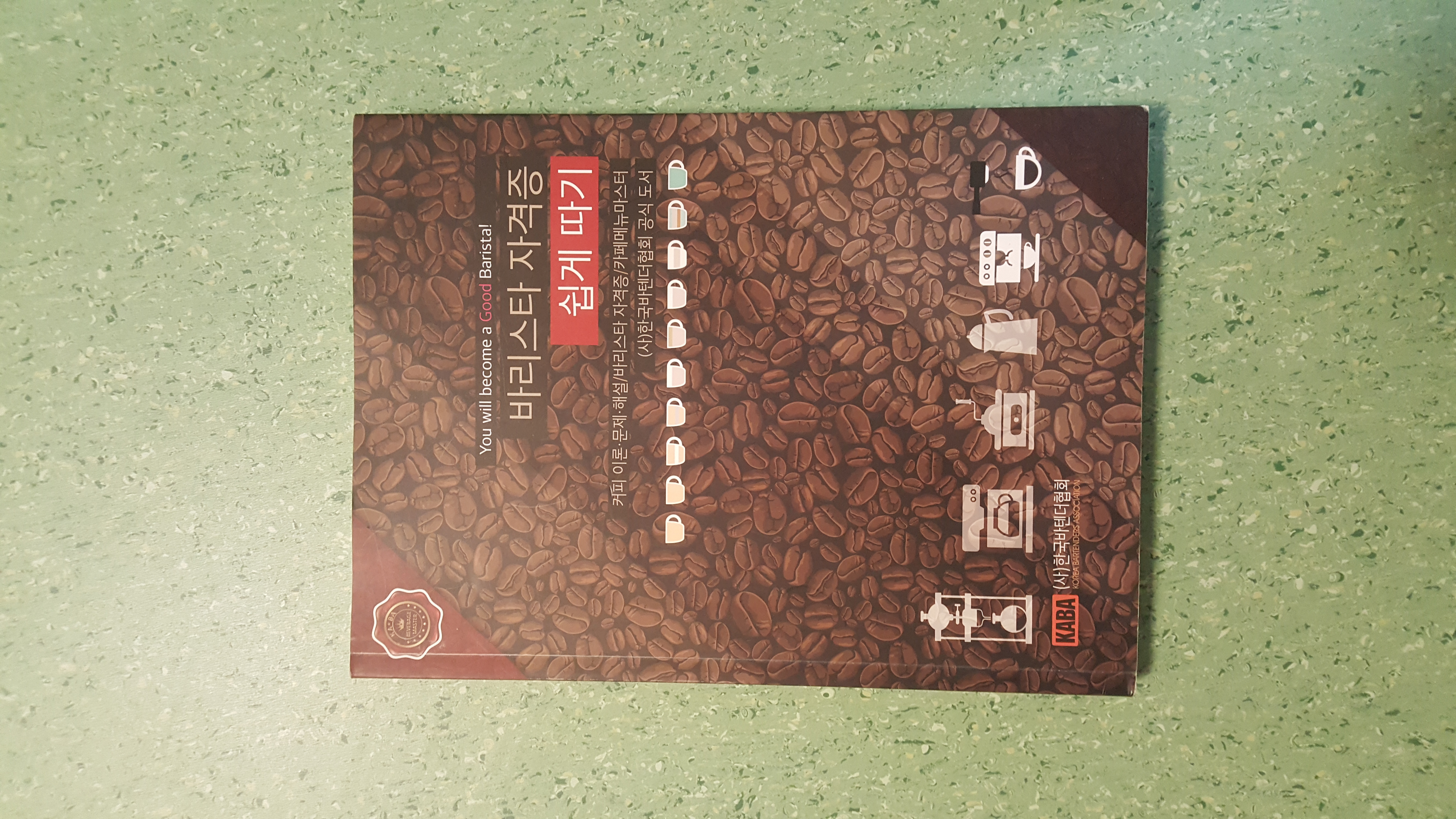 20180309_101603.jpg