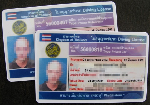 thai driving license