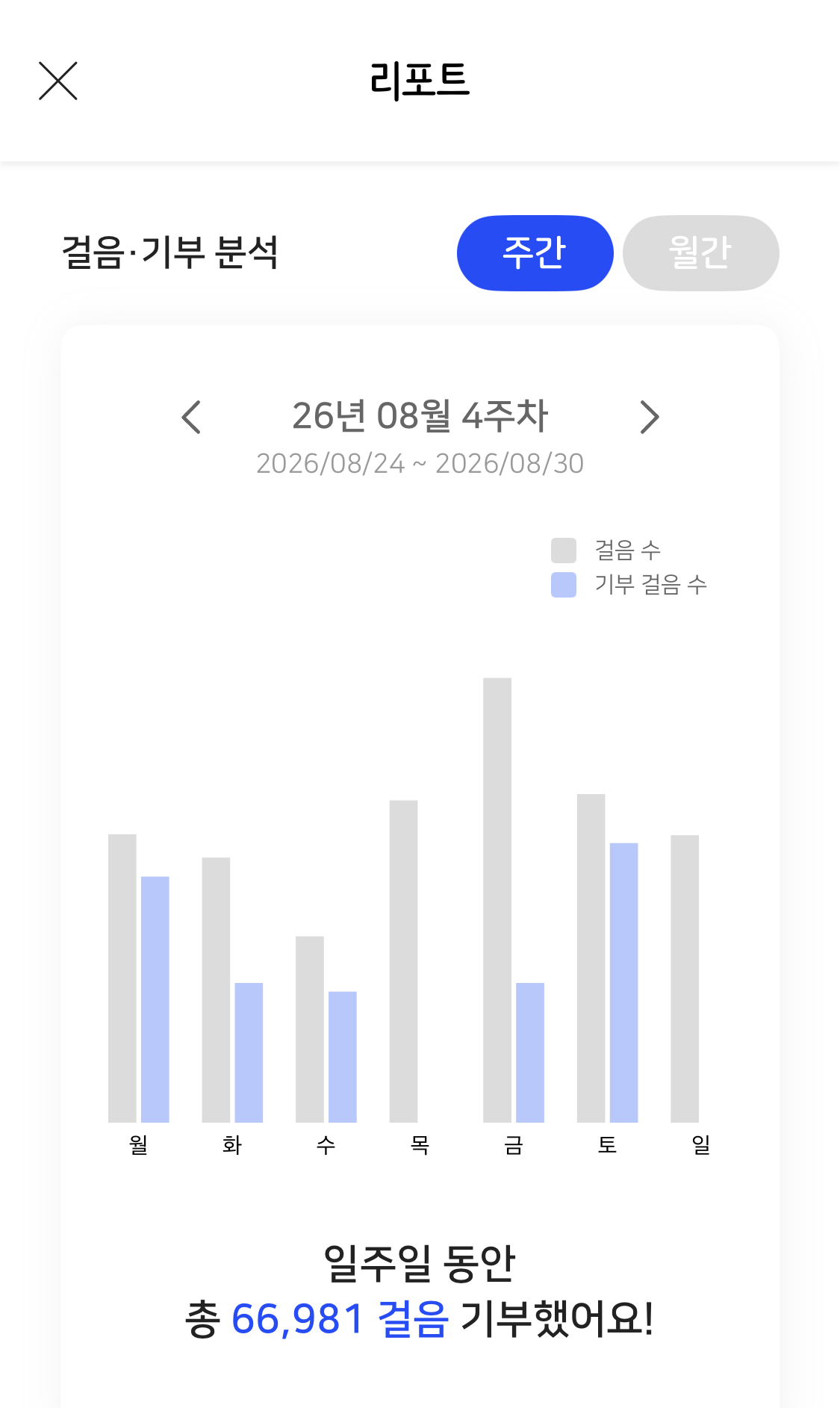KakaoTalk_20260831_073617506.png