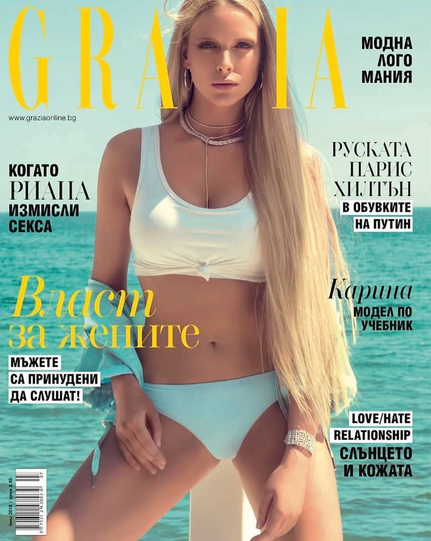 Karina Nedelcheva for Grazia Bulgaria June 2018 Cover.jpg