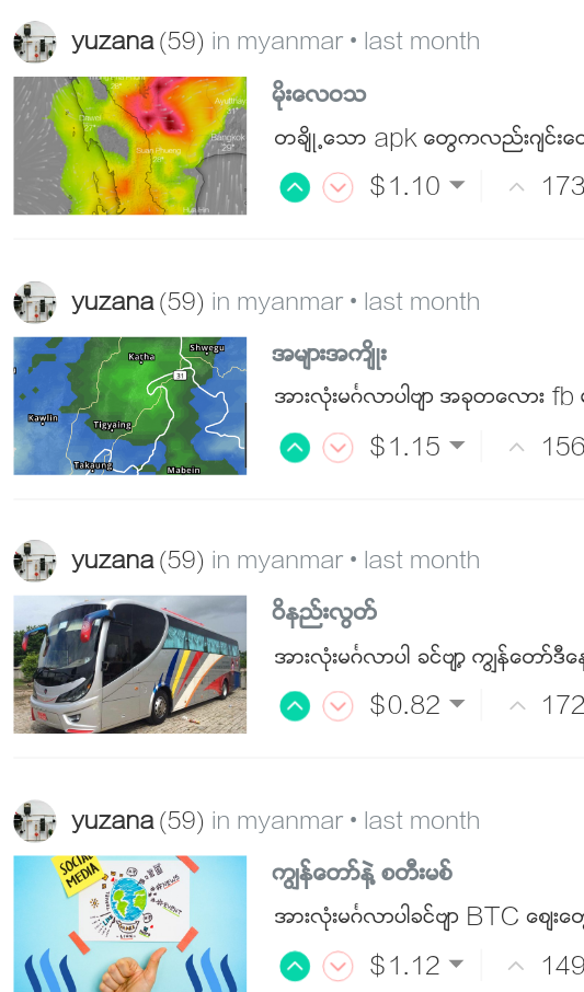 Screenshot_20190519_175920.png