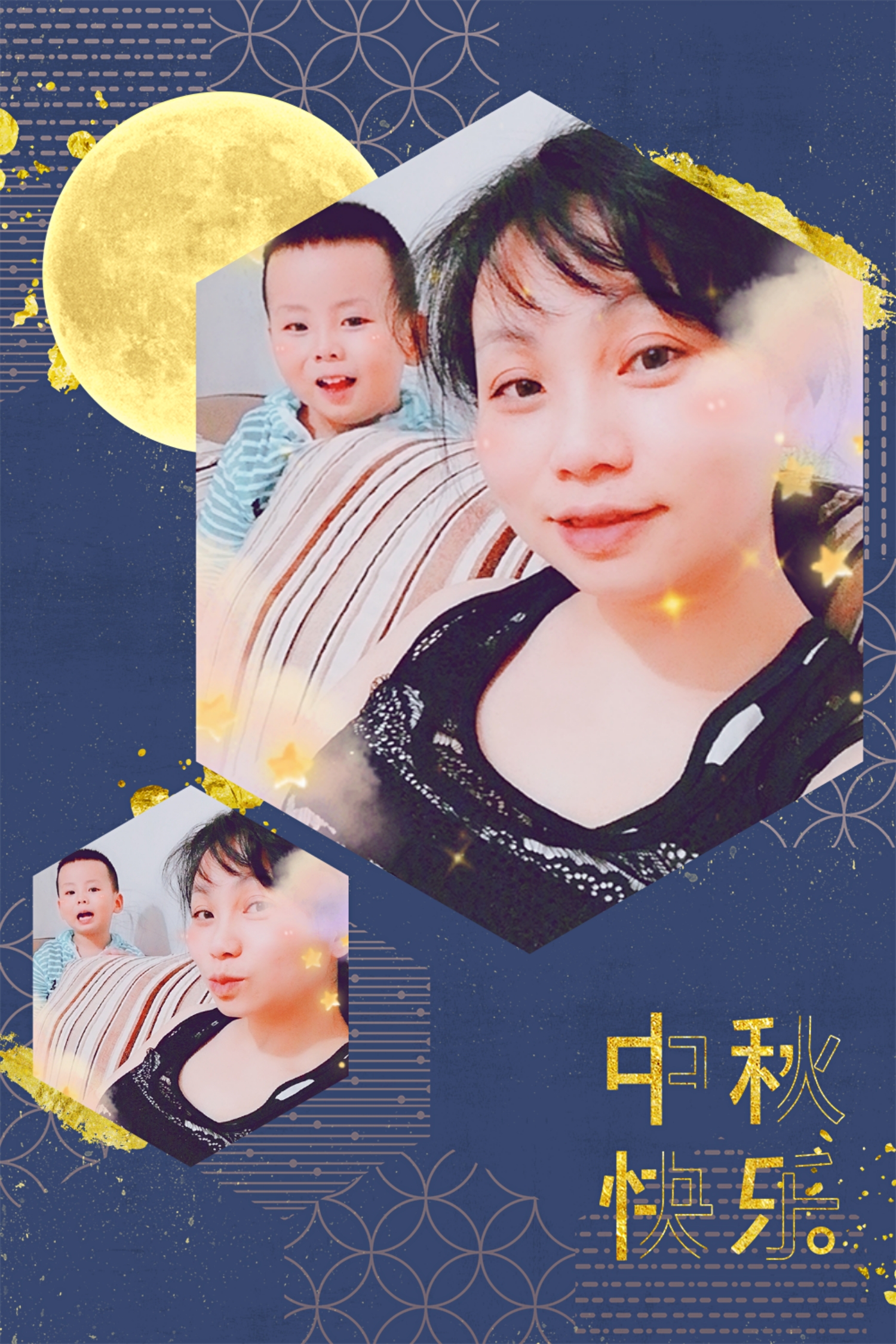 🔊 好声音~~ ㊗️ 福中秋《月亮🌙 代表我的心》