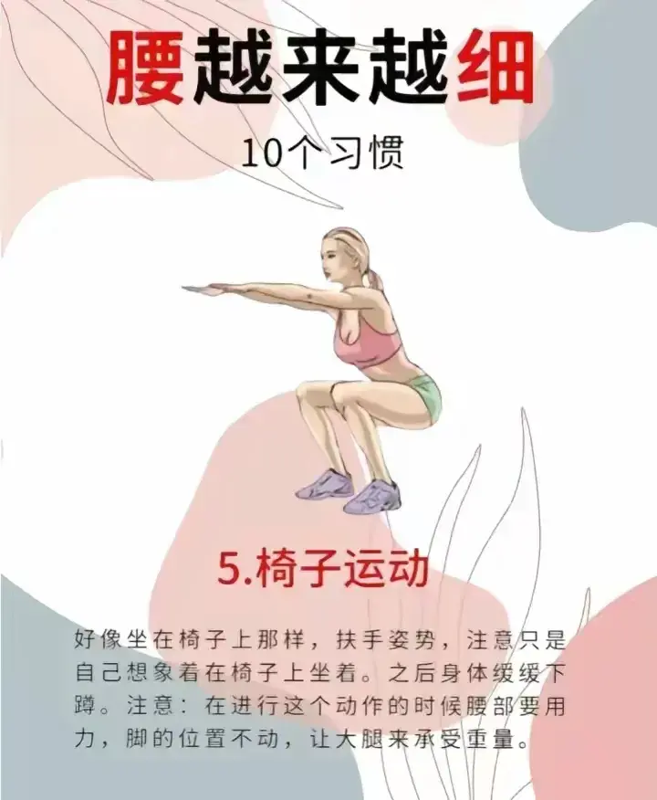 5.webp