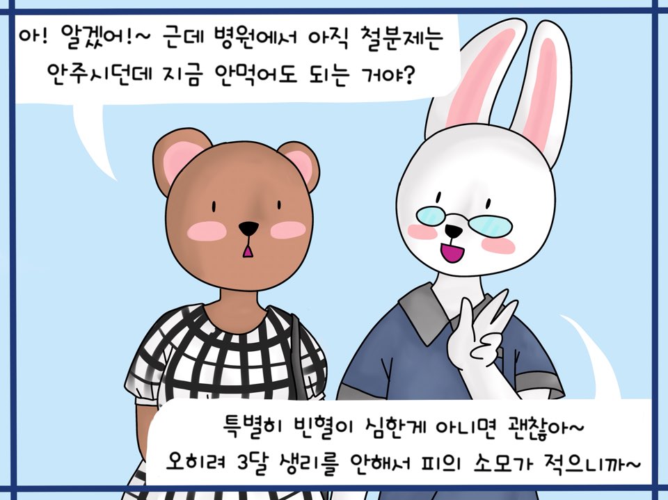 임신 13주차 임신과 엽산 (2).jpg