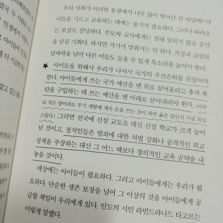 20190324_212059.jpg