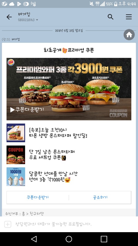 KakaoTalk_Photo_2018-05-24-16-44-58_87.jpeg
