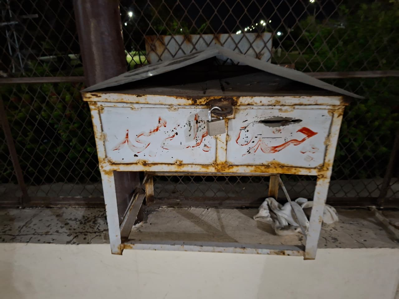 musjid donation box.jpeg