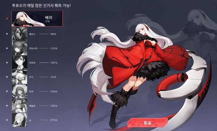 영원한 7일의 도시 사전예약 정보 (8).jpg