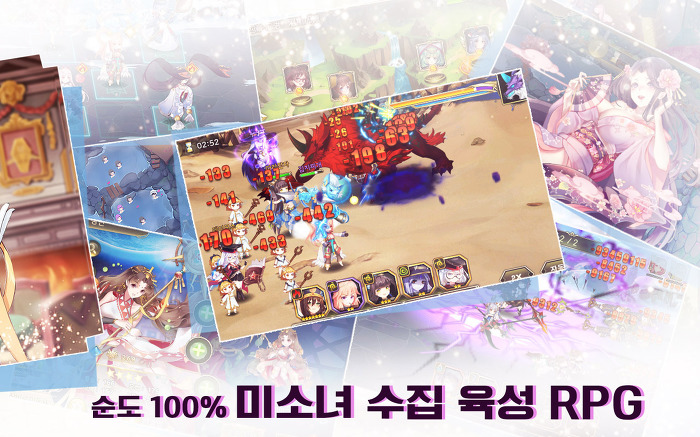 미라쥬 메모리얼(Mirage Memorial) 사전예약 정보 (2).jpg