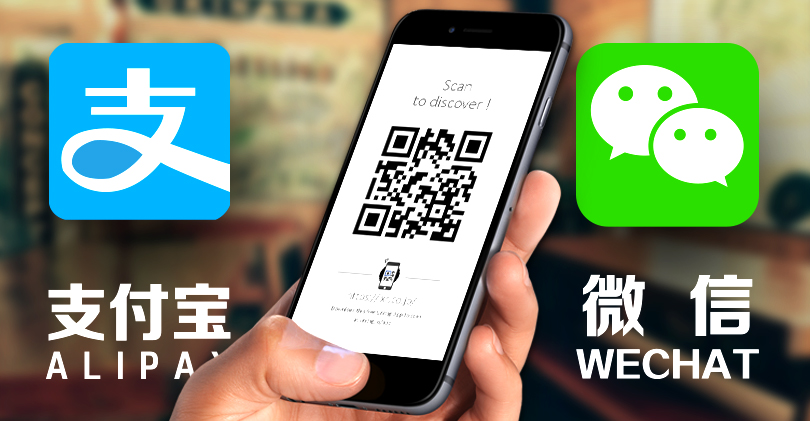 alipay-wechatpay.jpg